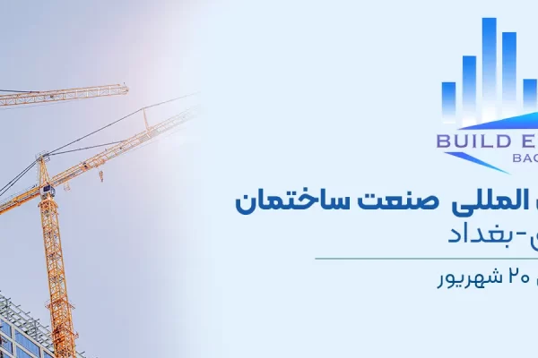 Farsi-2